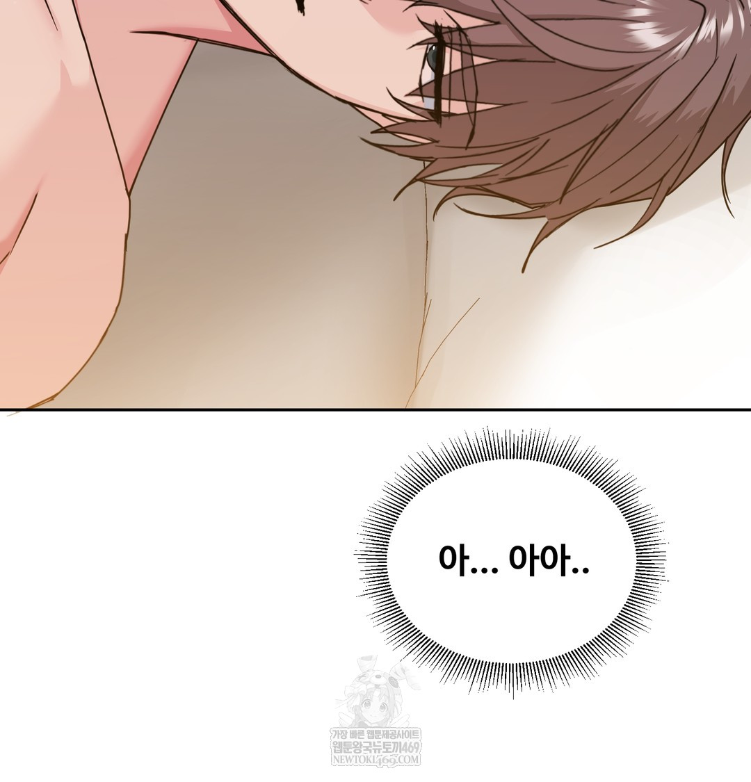 I Can’t Stand It, Sister-in-Law Raw 96