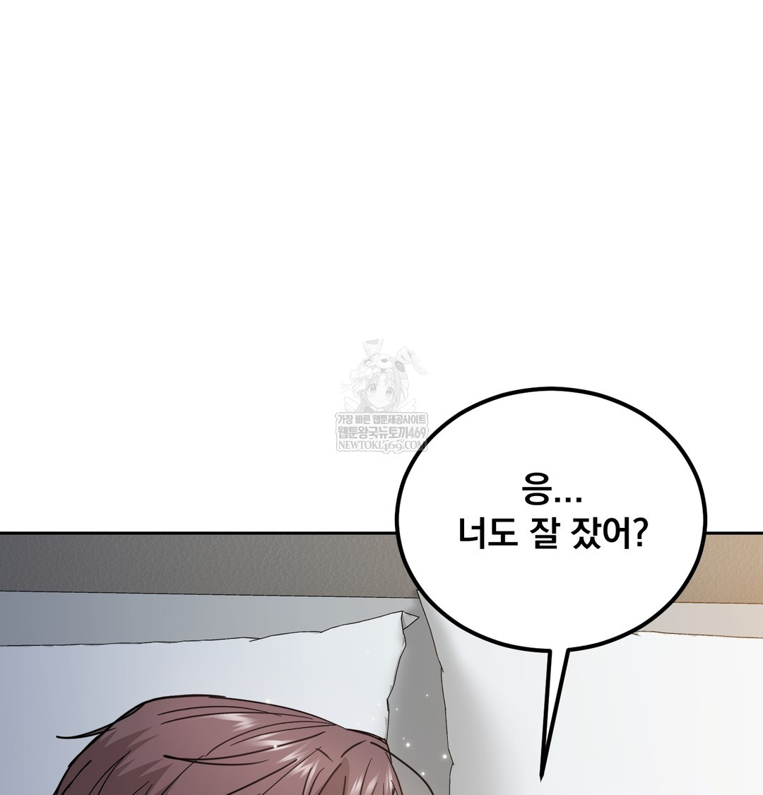 I Can’t Stand It, Sister-in-Law Raw 97