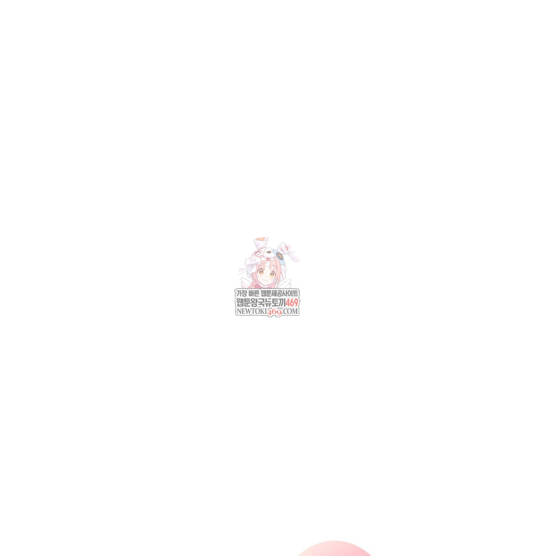 I Can’t Stand It, Sister-in-Law Raw 1