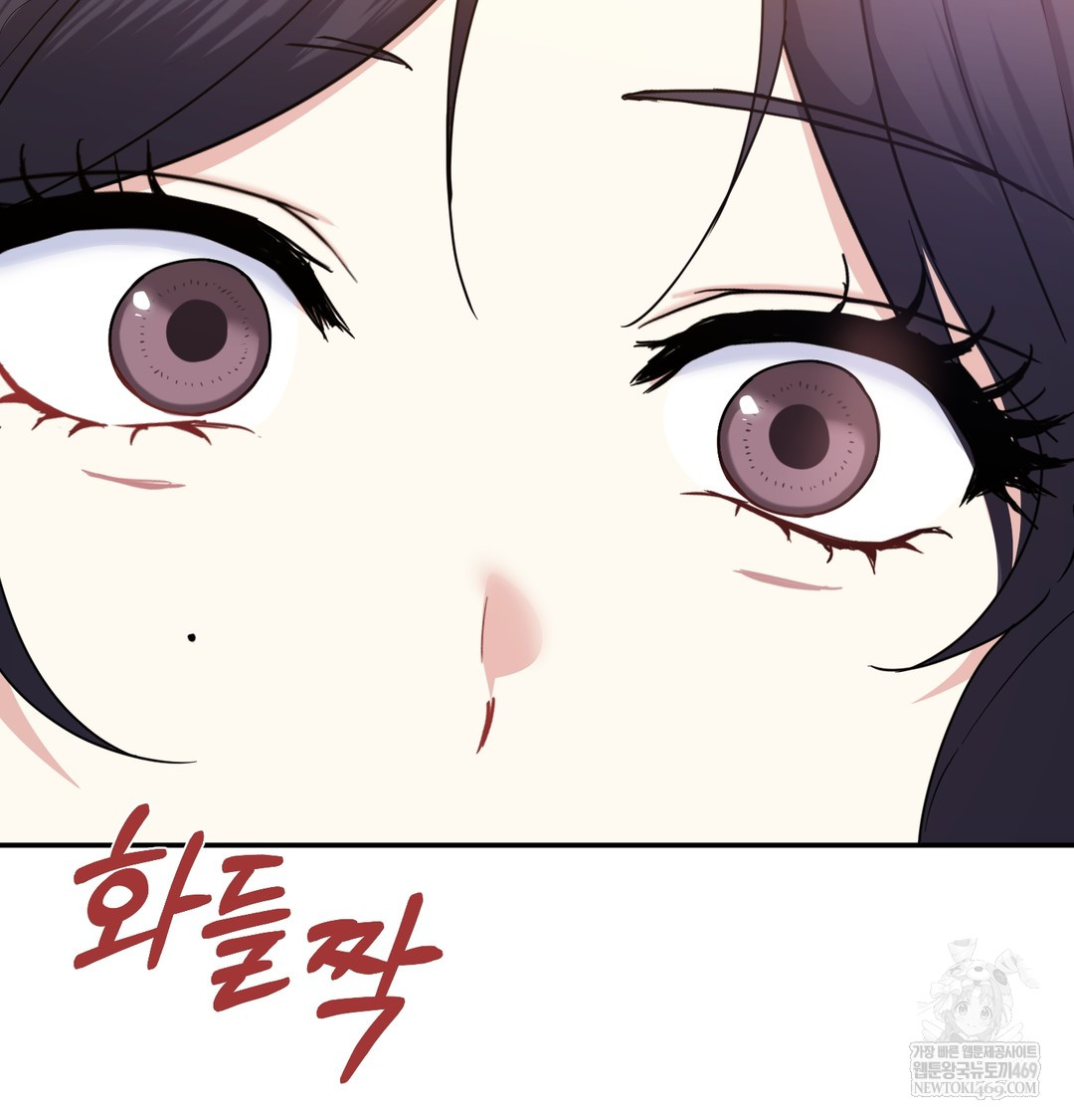 I Can’t Stand It, Sister-in-Law Raw 105