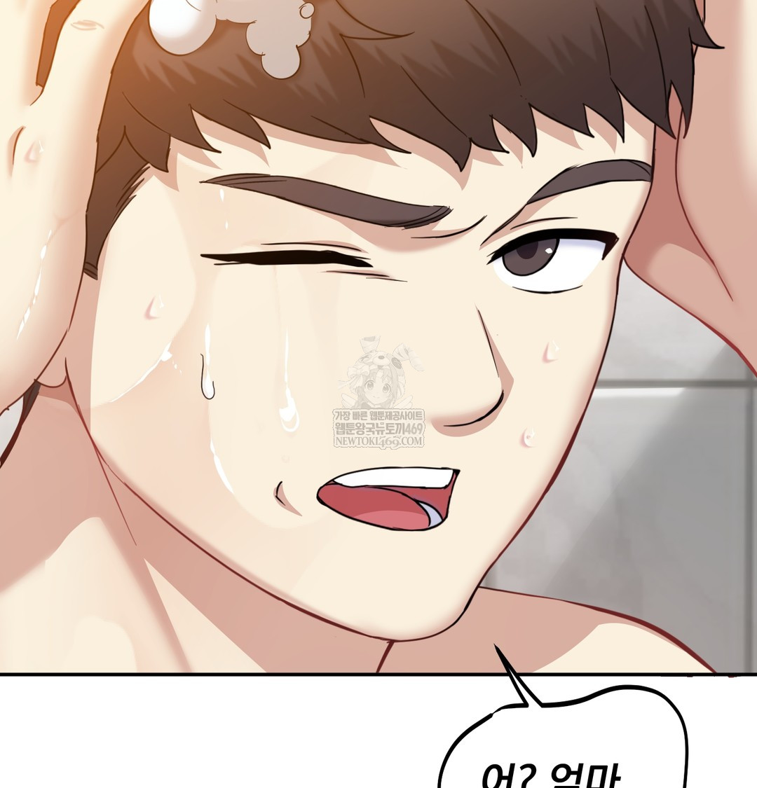 I Can’t Stand It, Sister-in-Law Raw 109