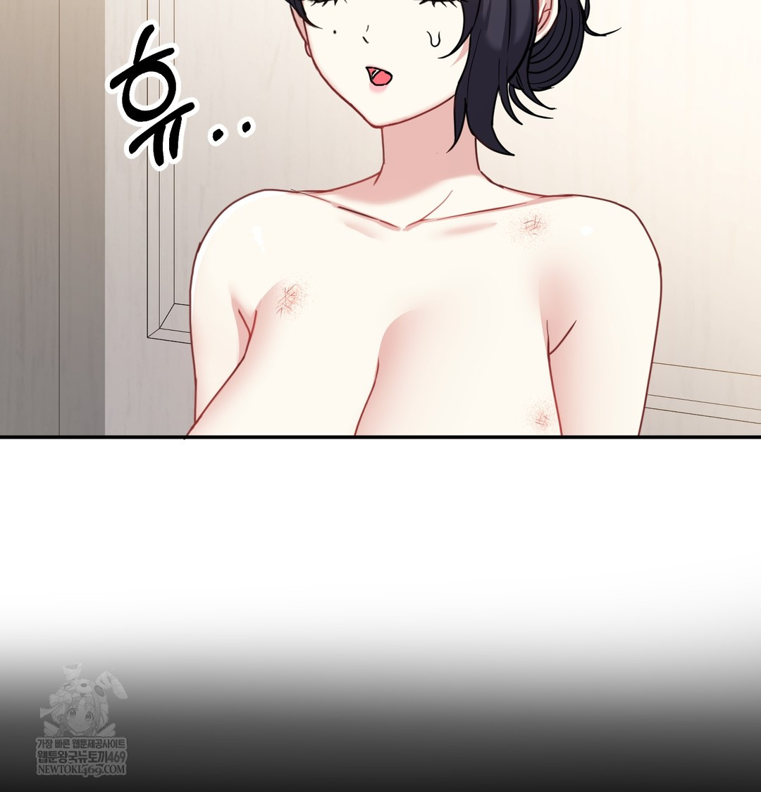 I Can’t Stand It, Sister-in-Law Raw 118