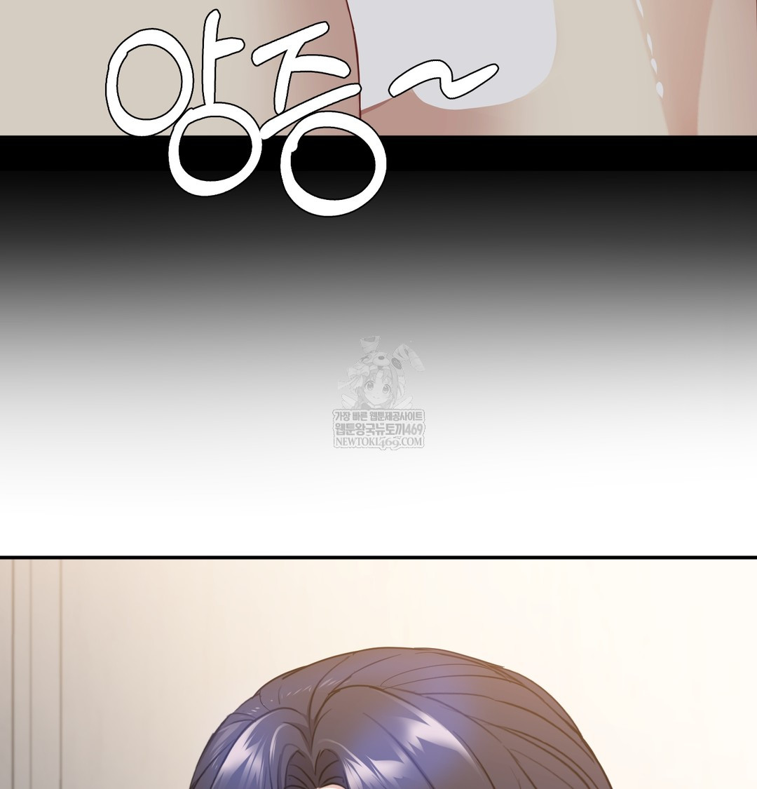 I Can’t Stand It, Sister-in-Law Raw 120