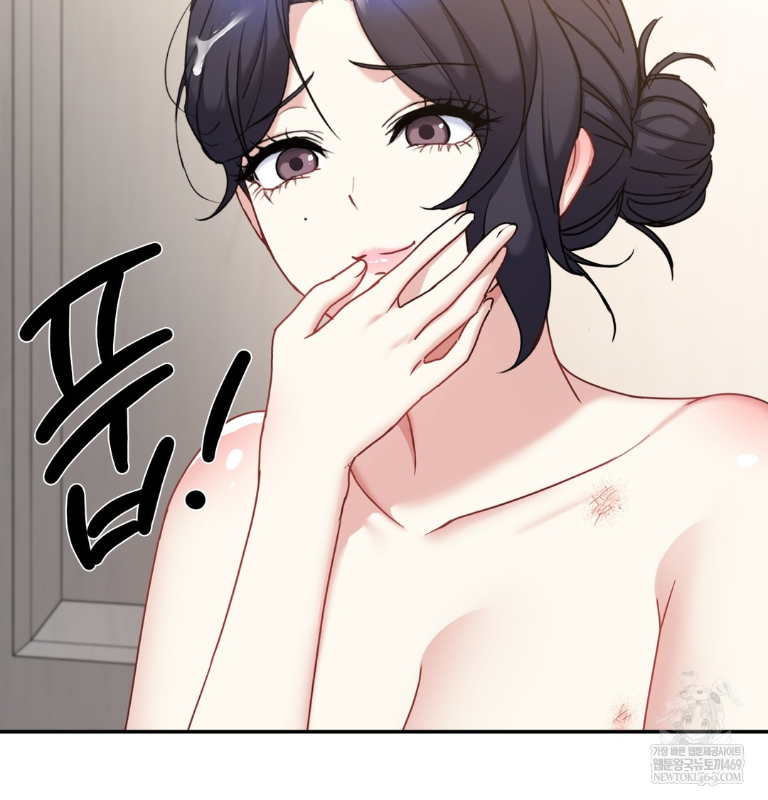 I Can’t Stand It, Sister-in-Law Raw 121