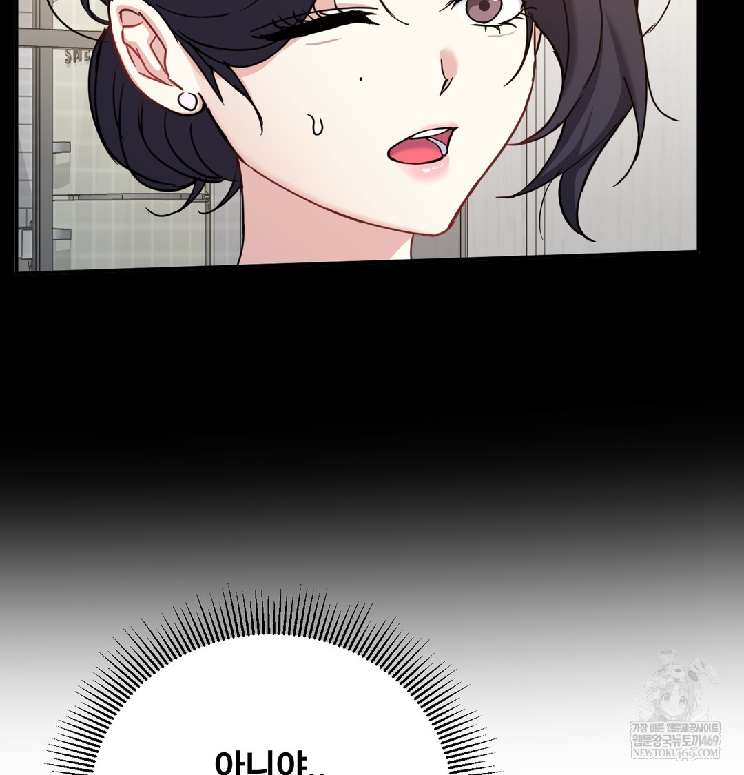 I Can’t Stand It, Sister-in-Law Raw 133