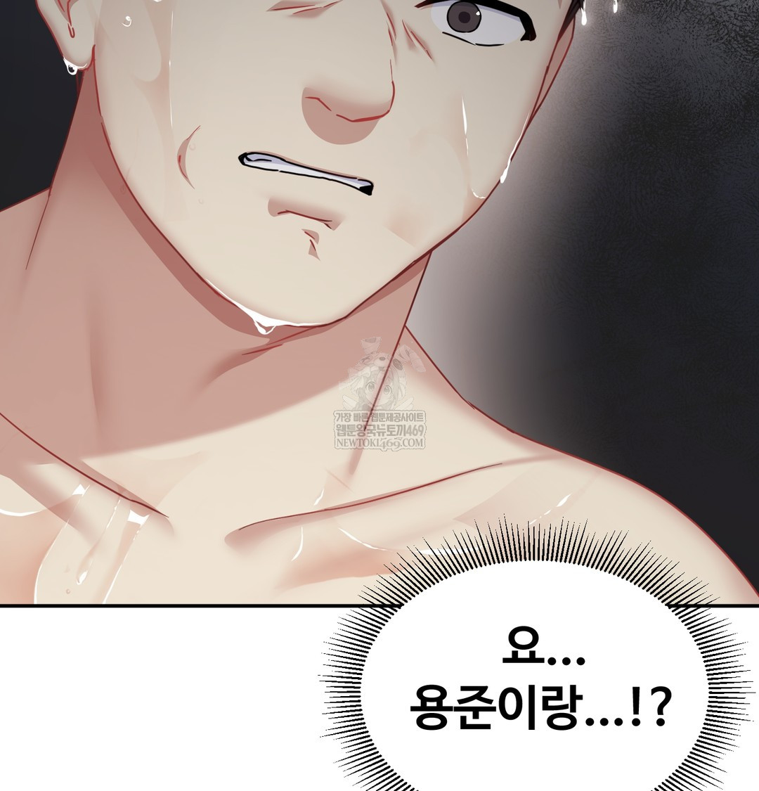 I Can’t Stand It, Sister-in-Law Raw 137