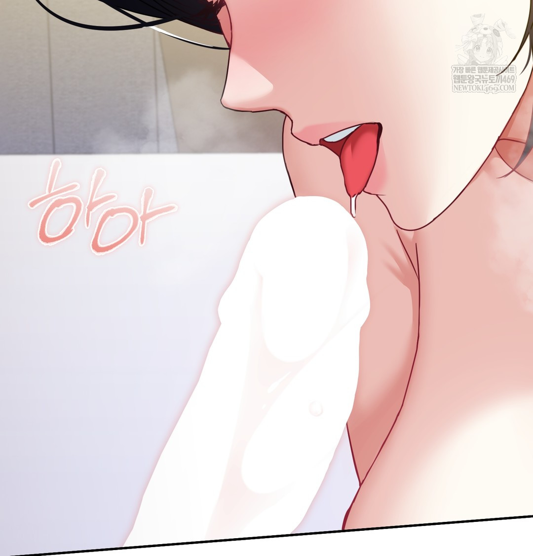 I Can’t Stand It, Sister-in-Law Raw 16