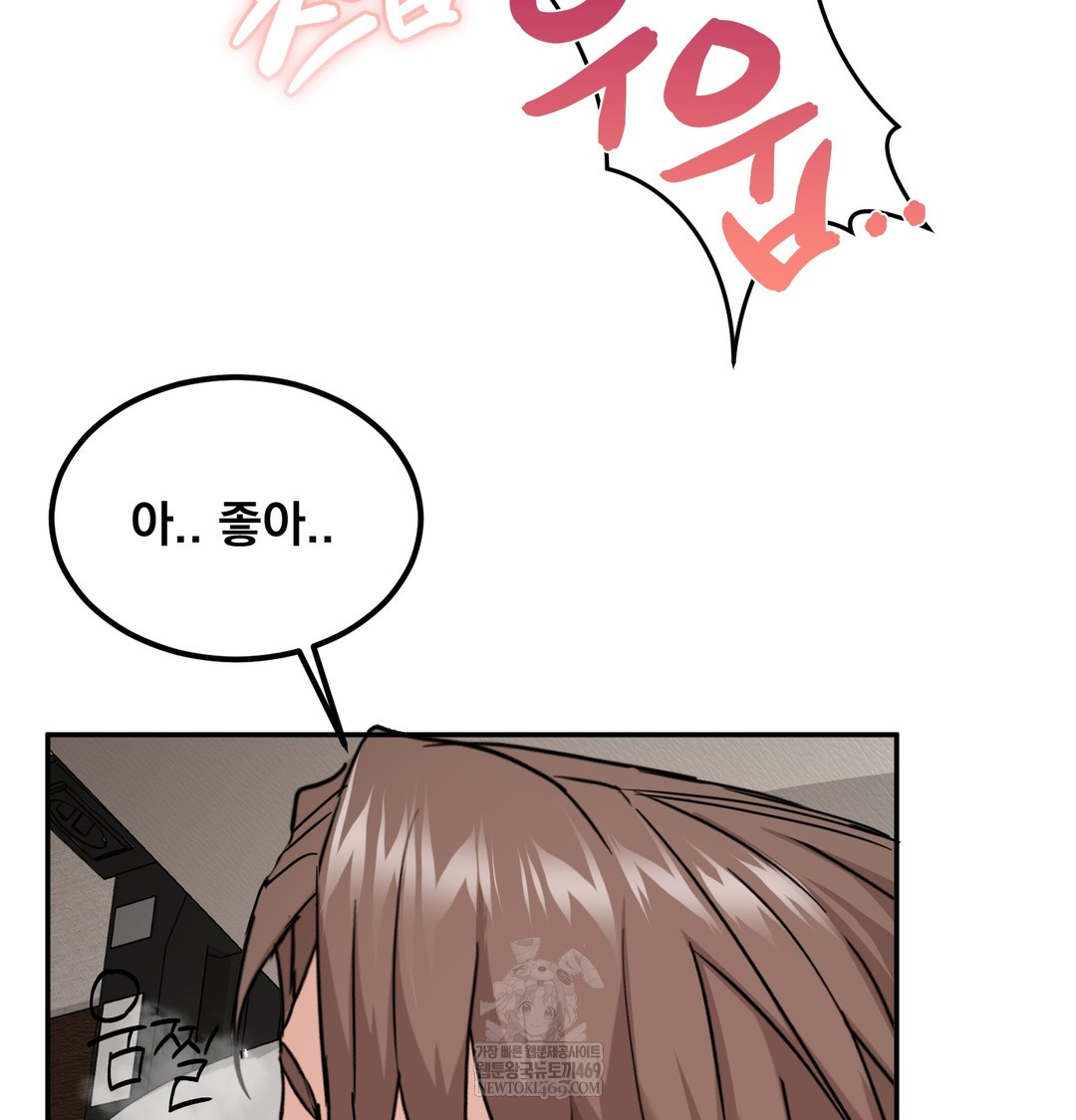 I Can’t Stand It, Sister-in-Law Raw 19