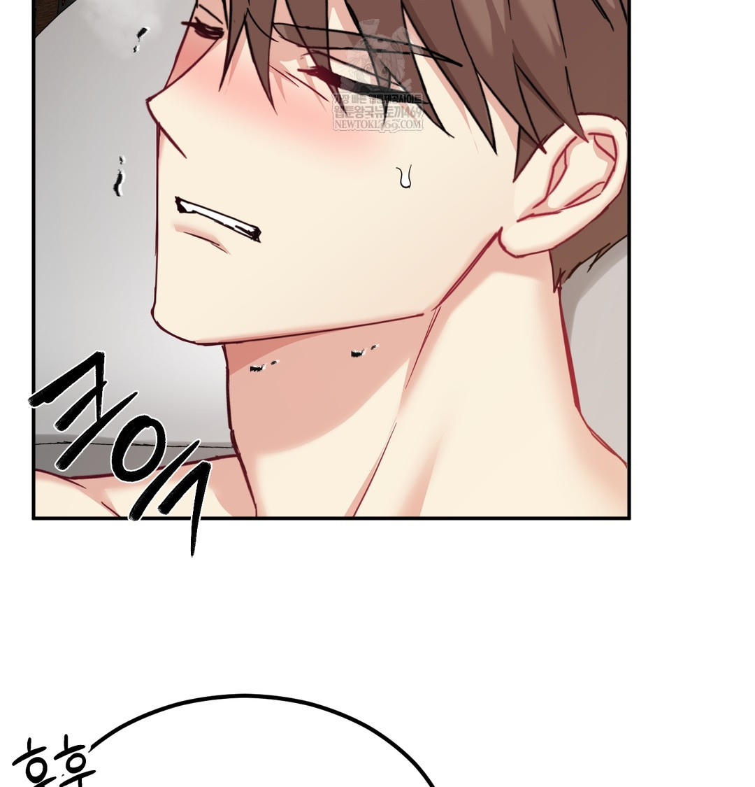 I Can’t Stand It, Sister-in-Law Raw 20