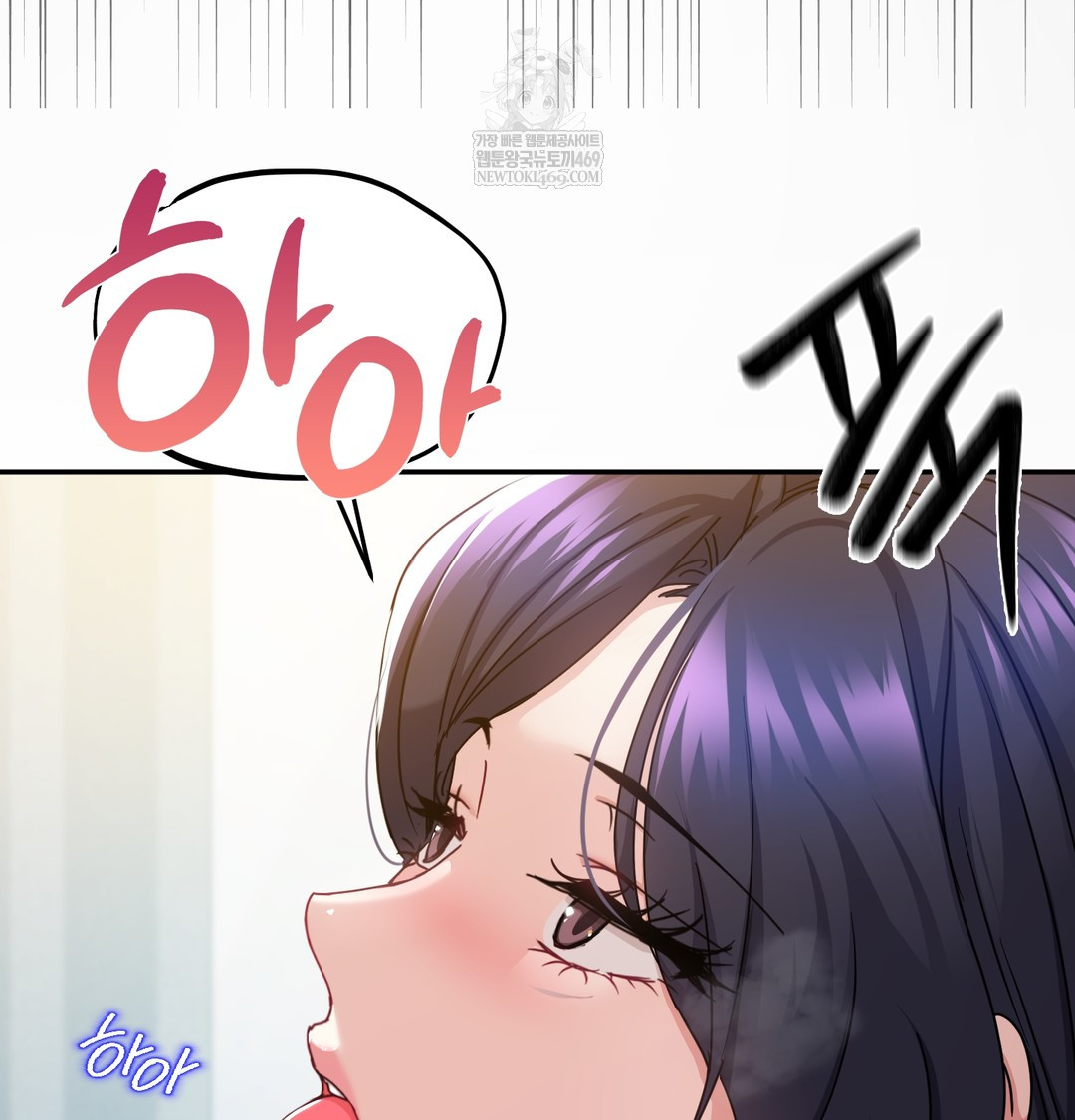 I Can’t Stand It, Sister-in-Law Raw 35