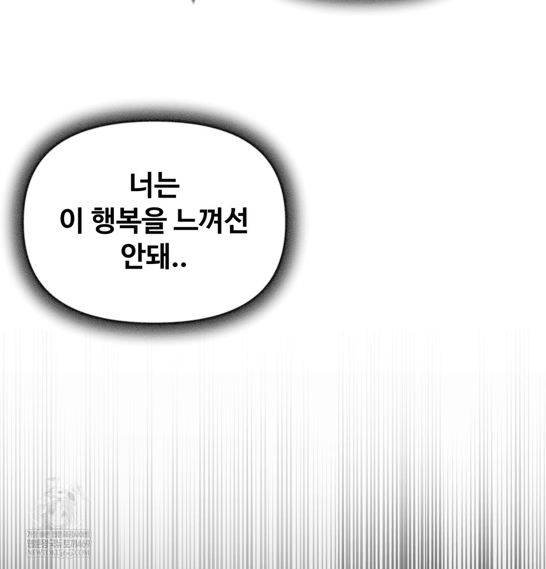 I Can’t Stand It, Sister-in-Law Raw 37
