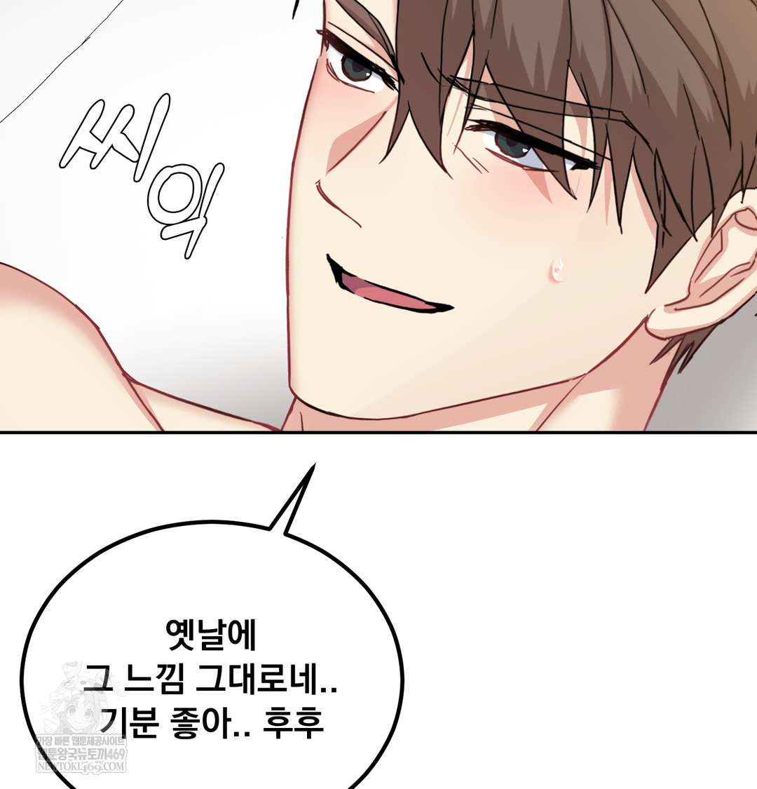 I Can’t Stand It, Sister-in-Law Raw 49