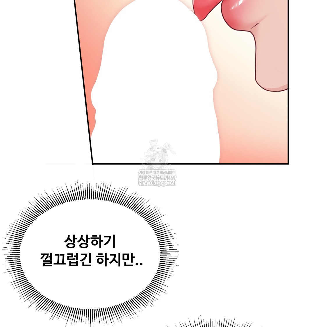 I Can’t Stand It, Sister-in-Law Raw 8