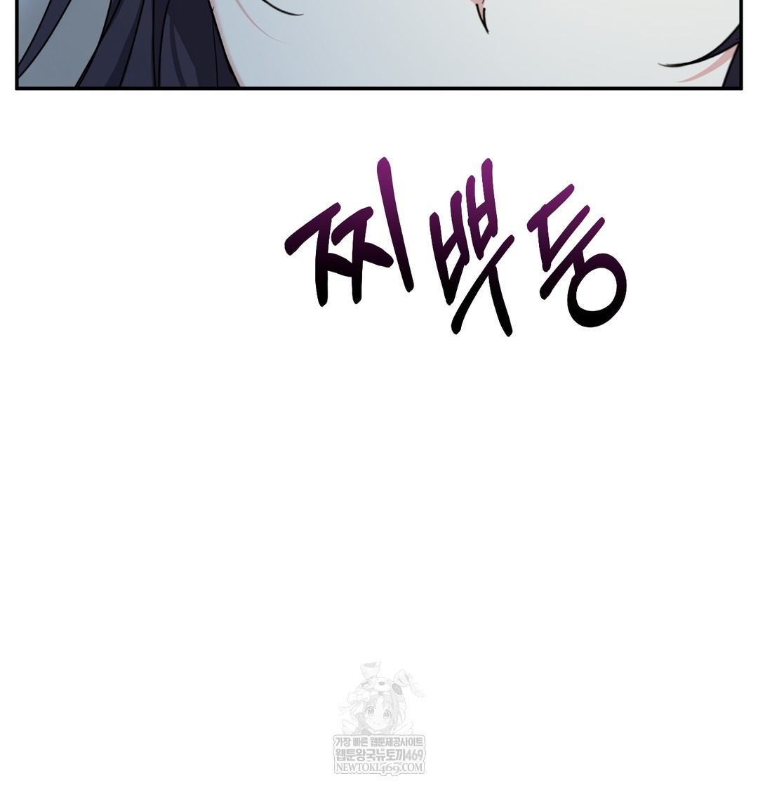 I Can’t Stand It, Sister-in-Law Raw 92