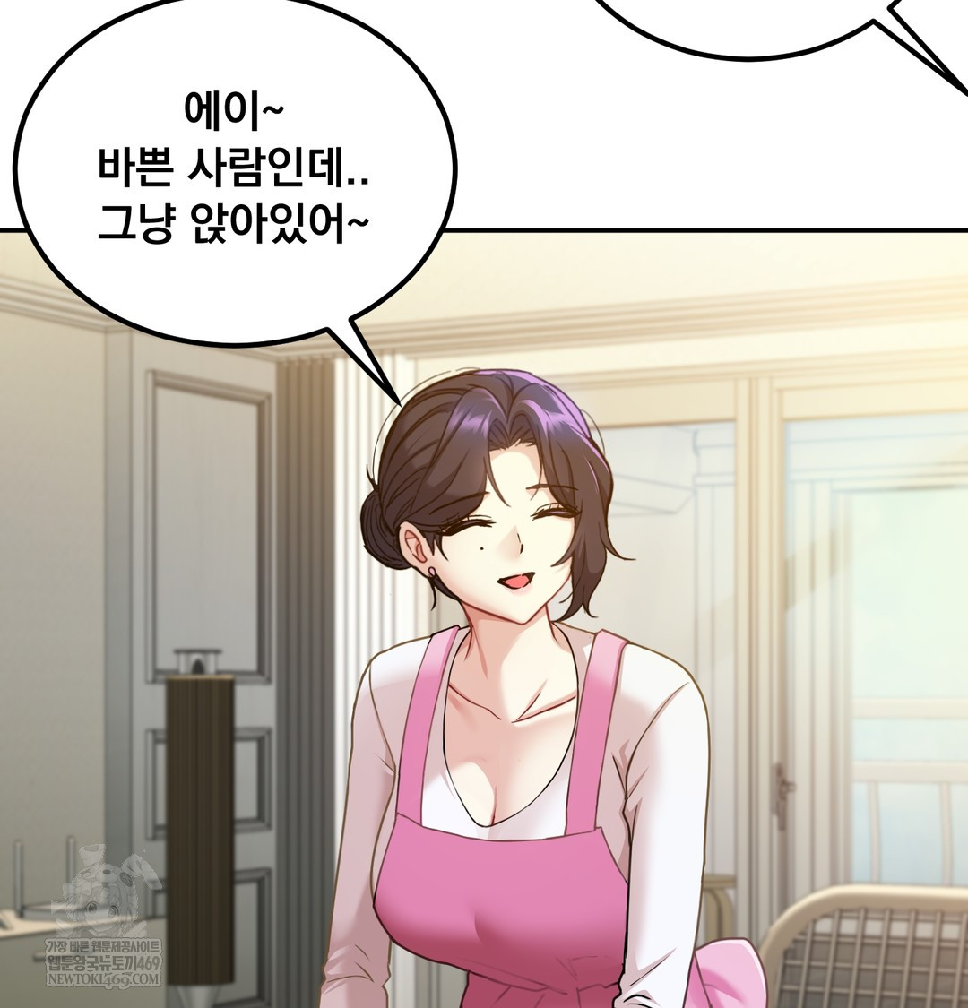 I Can’t Stand It, Sister-in-Law Raw 2