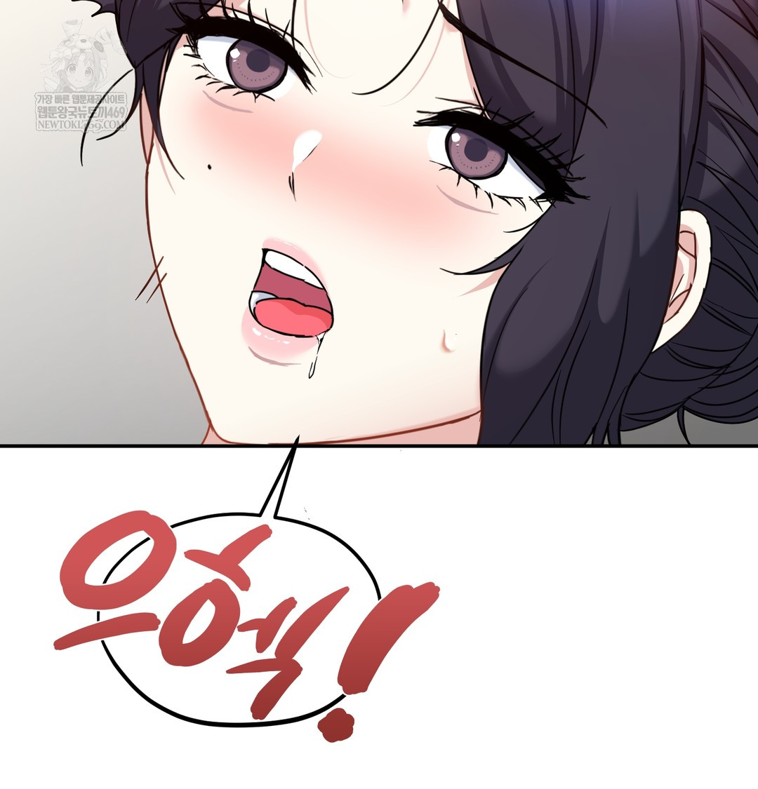 I Can’t Stand It, Sister-in-Law Raw 108