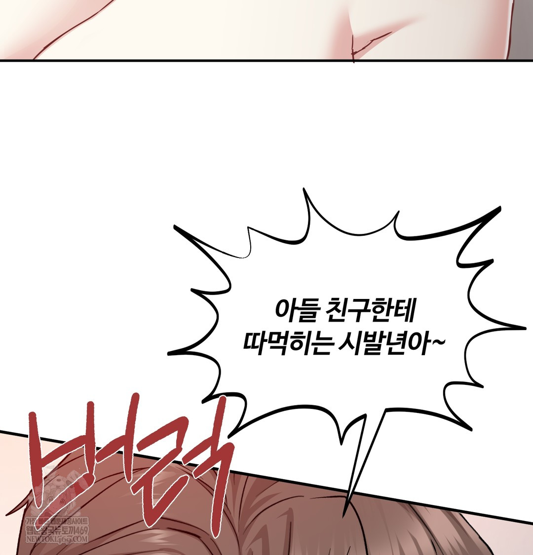 I Can’t Stand It, Sister-in-Law Raw 111