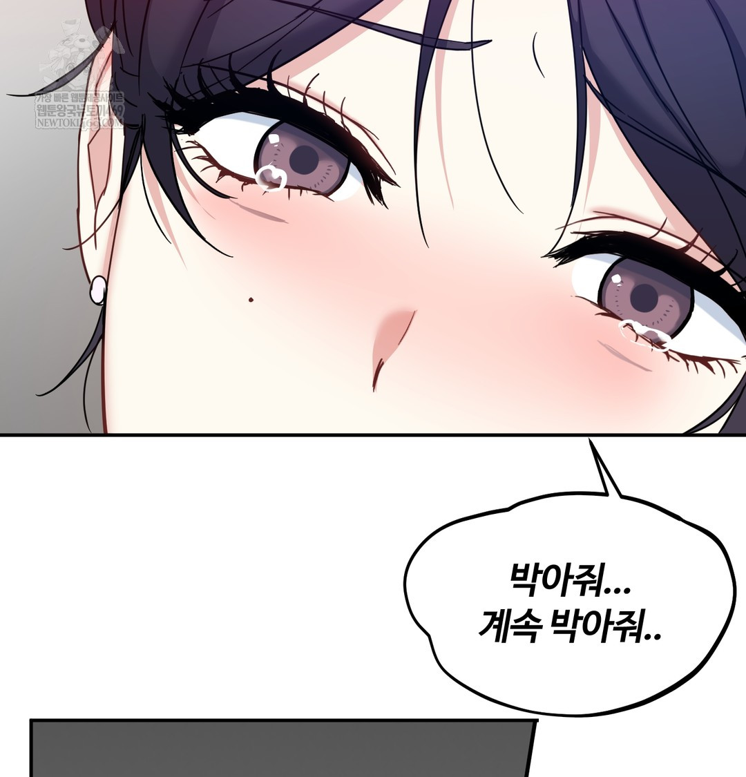 I Can’t Stand It, Sister-in-Law Raw 114