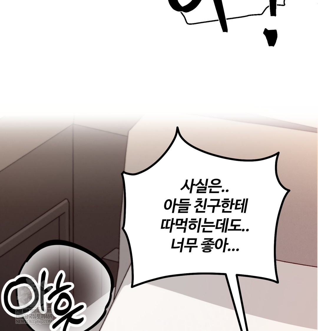 I Can’t Stand It, Sister-in-Law Raw 118