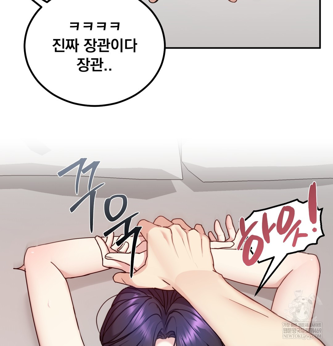I Can’t Stand It, Sister-in-Law Raw 131