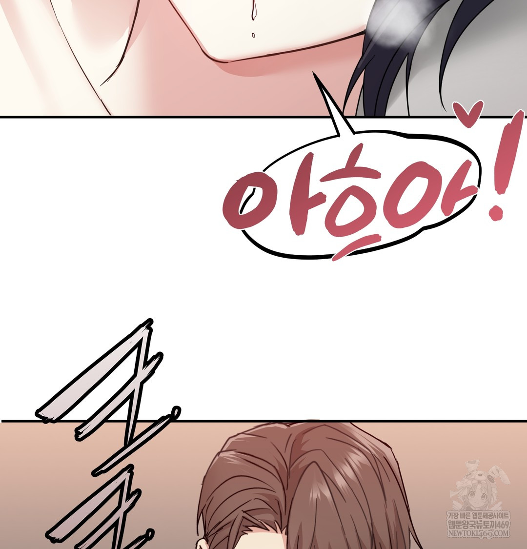 I Can’t Stand It, Sister-in-Law Raw 137