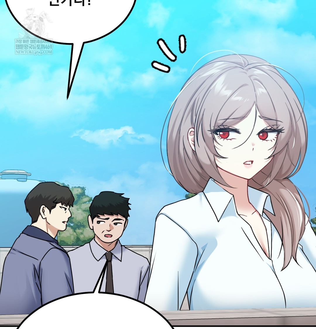 I Can’t Stand It, Sister-in-Law Raw 19