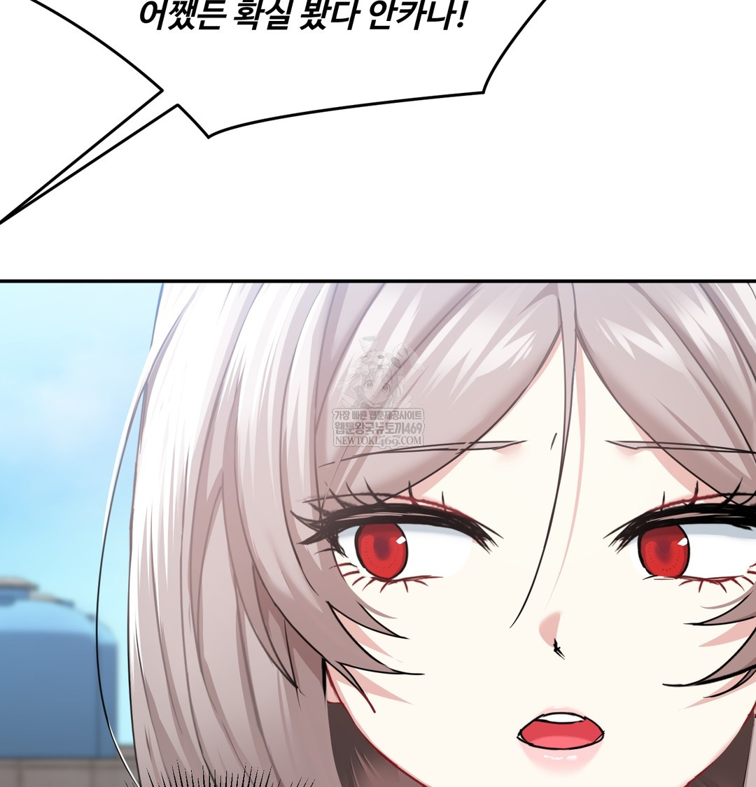 I Can’t Stand It, Sister-in-Law Raw 26