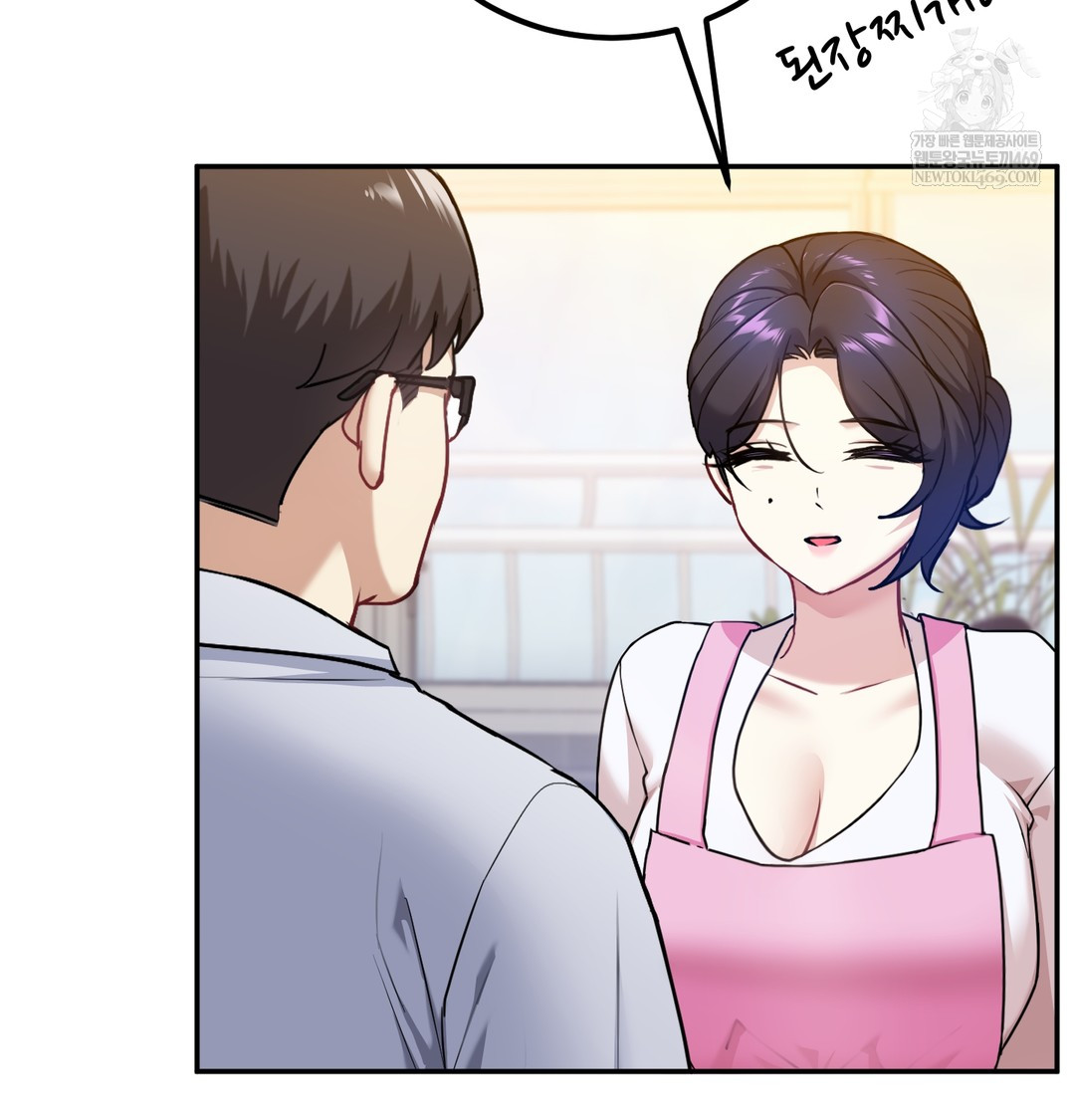 I Can’t Stand It, Sister-in-Law Raw 4