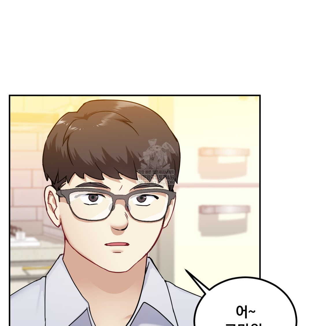I Can’t Stand It, Sister-in-Law Raw 5