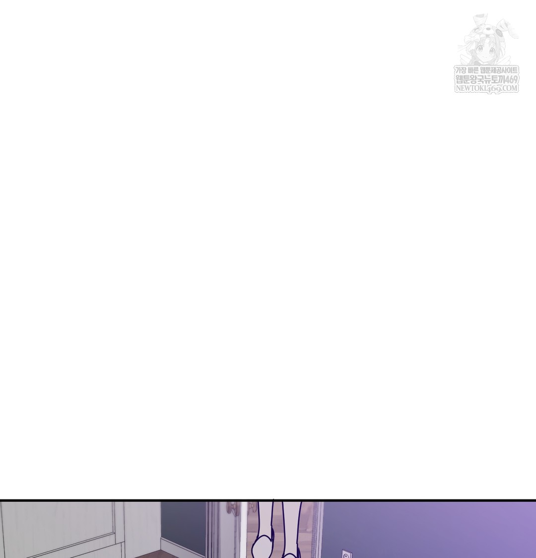 I Can’t Stand It, Sister-in-Law Raw 57