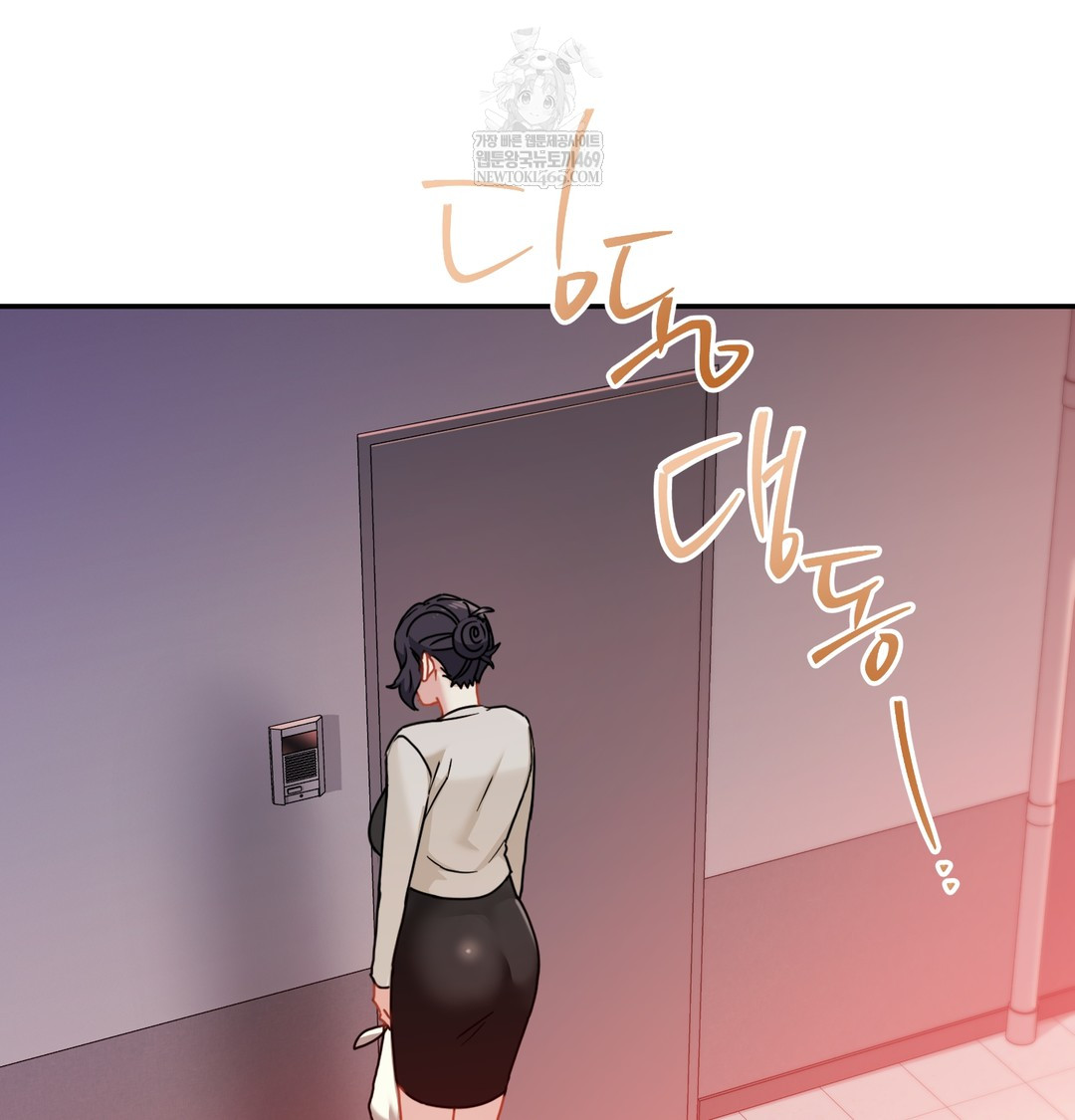 I Can’t Stand It, Sister-in-Law Raw 75