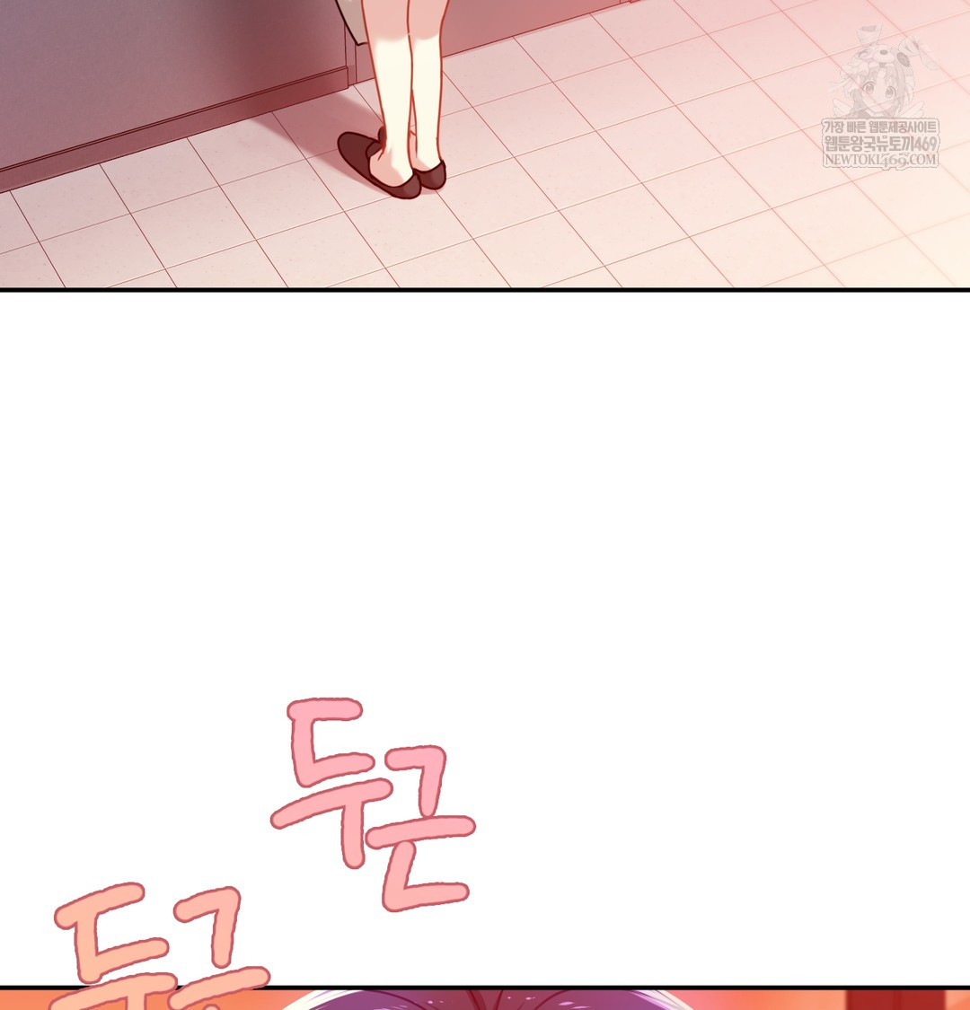I Can’t Stand It, Sister-in-Law Raw 76