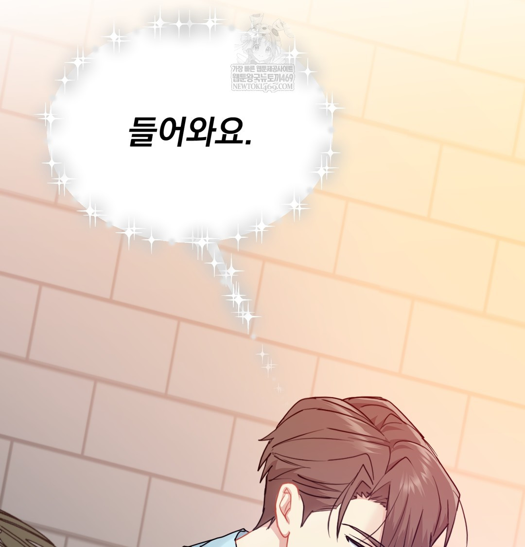 I Can’t Stand It, Sister-in-Law Raw 81
