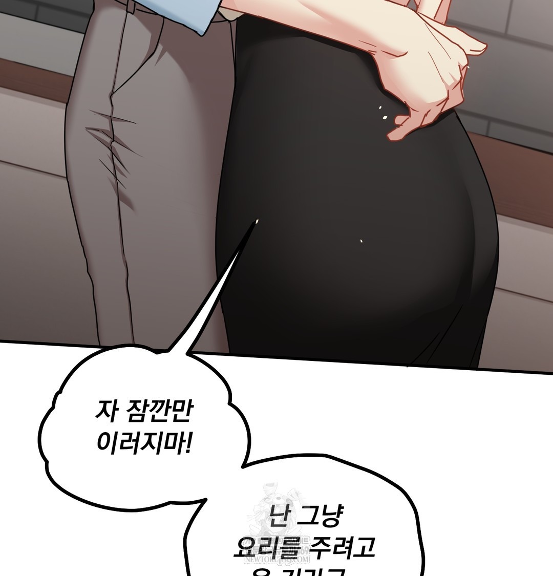 I Can’t Stand It, Sister-in-Law Raw 83