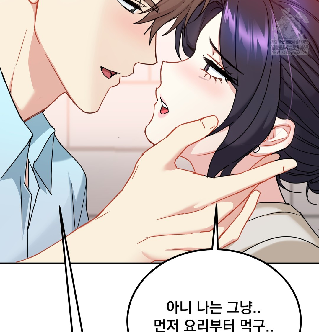 I Can’t Stand It, Sister-in-Law Raw 85
