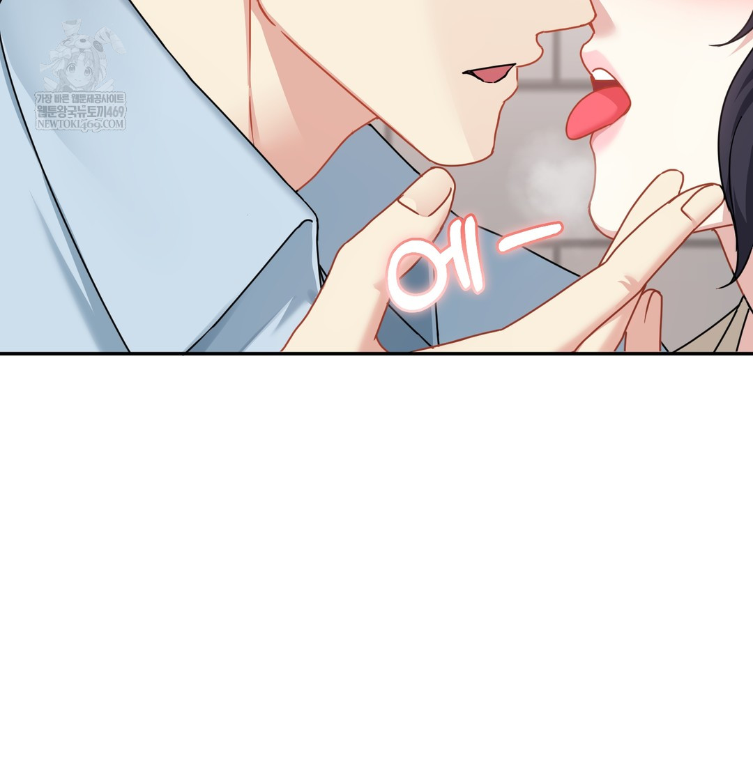 I Can’t Stand It, Sister-in-Law Raw 88