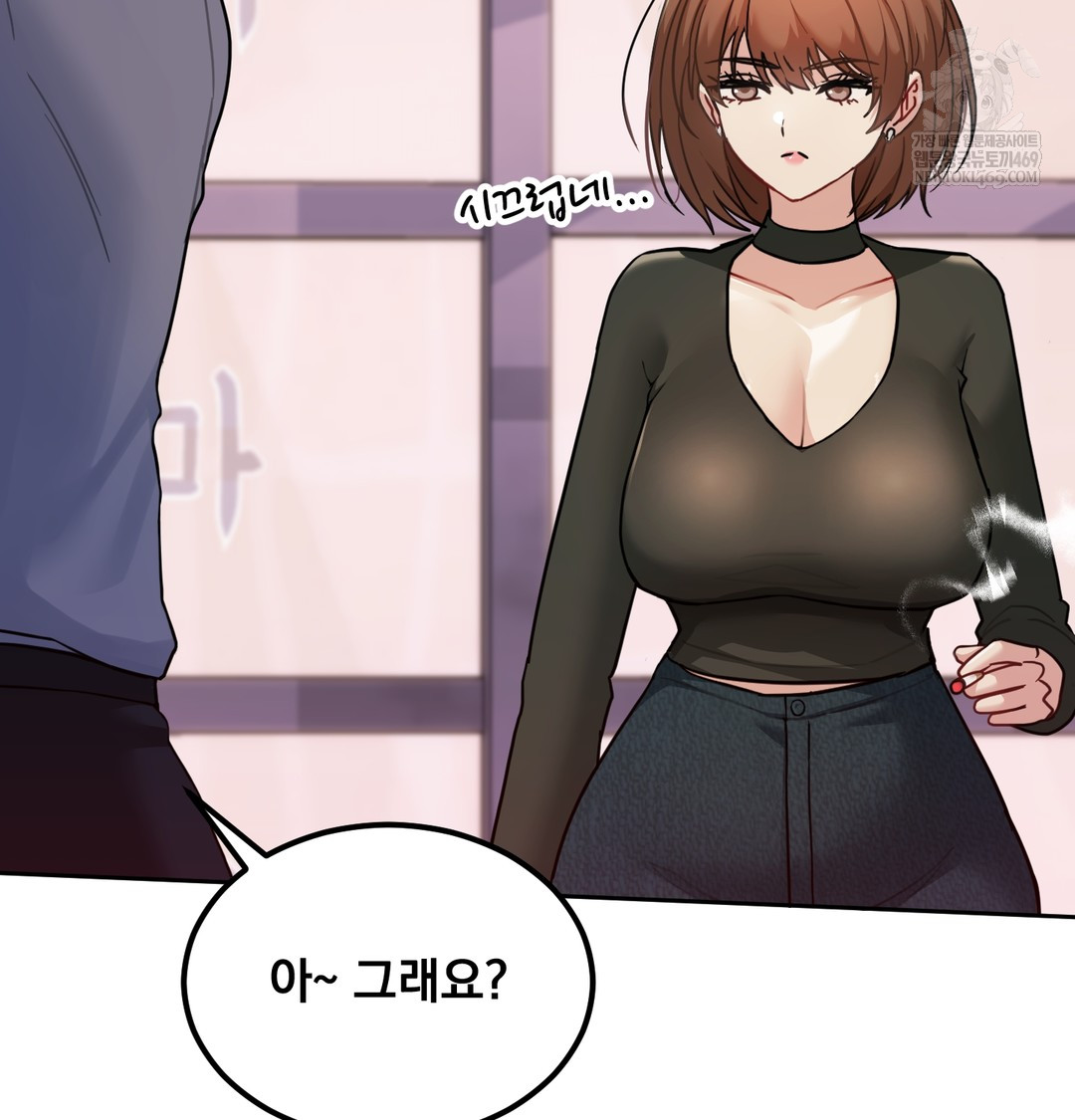 I Can’t Stand It, Sister-in-Law Raw 102