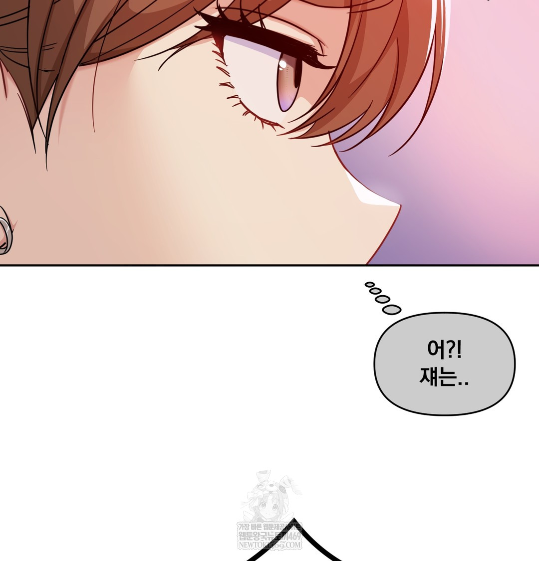 I Can’t Stand It, Sister-in-Law Raw 104