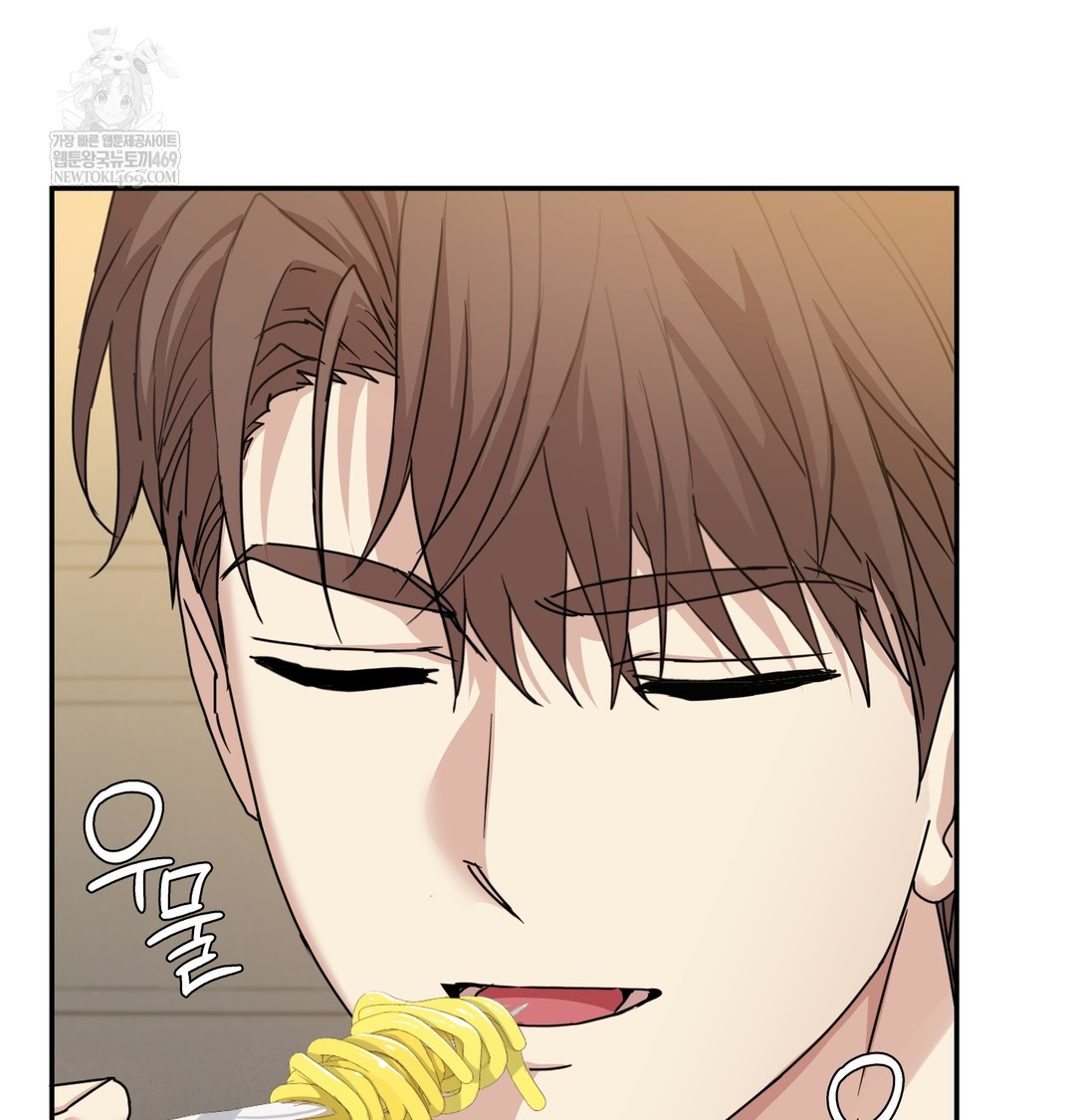 I Can’t Stand It, Sister-in-Law Raw 19