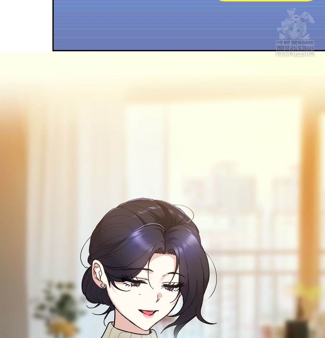 I Can’t Stand It, Sister-in-Law Raw 25