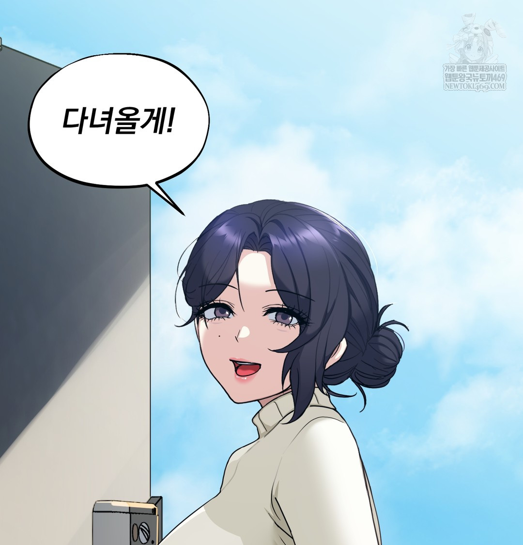 I Can’t Stand It, Sister-in-Law Raw 27