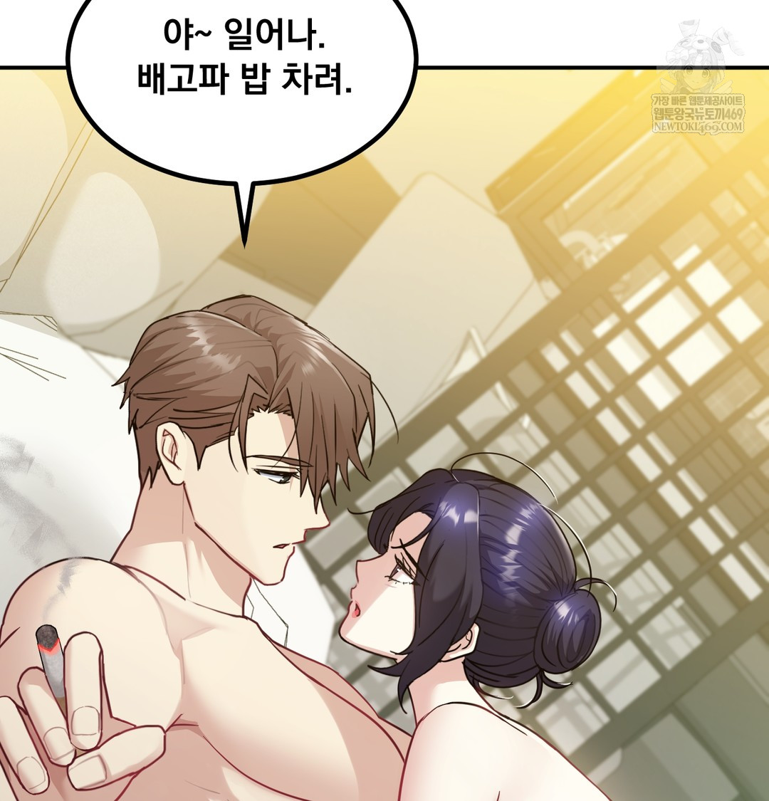 I Can’t Stand It, Sister-in-Law Raw 4