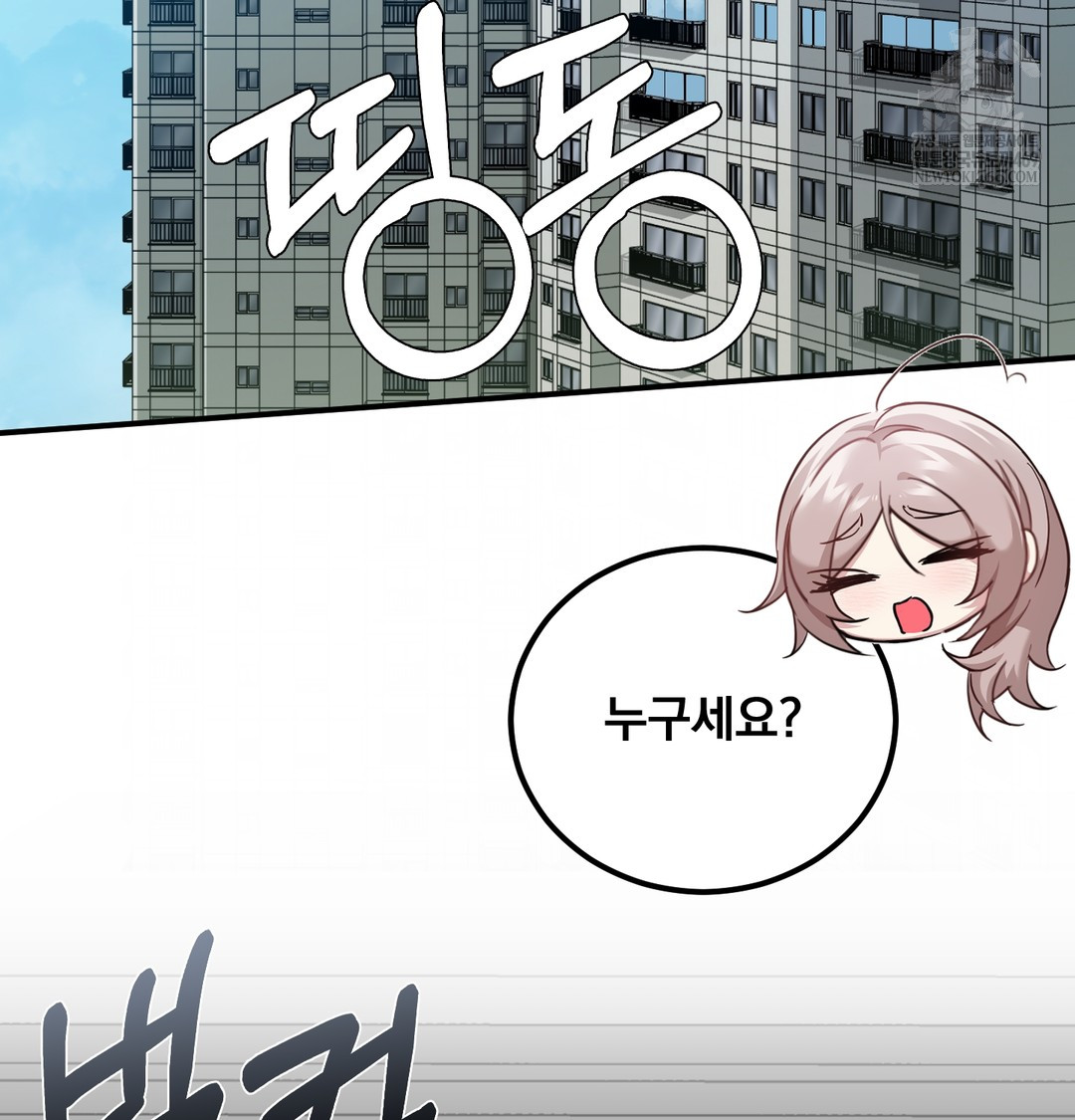 I Can’t Stand It, Sister-in-Law Raw 36