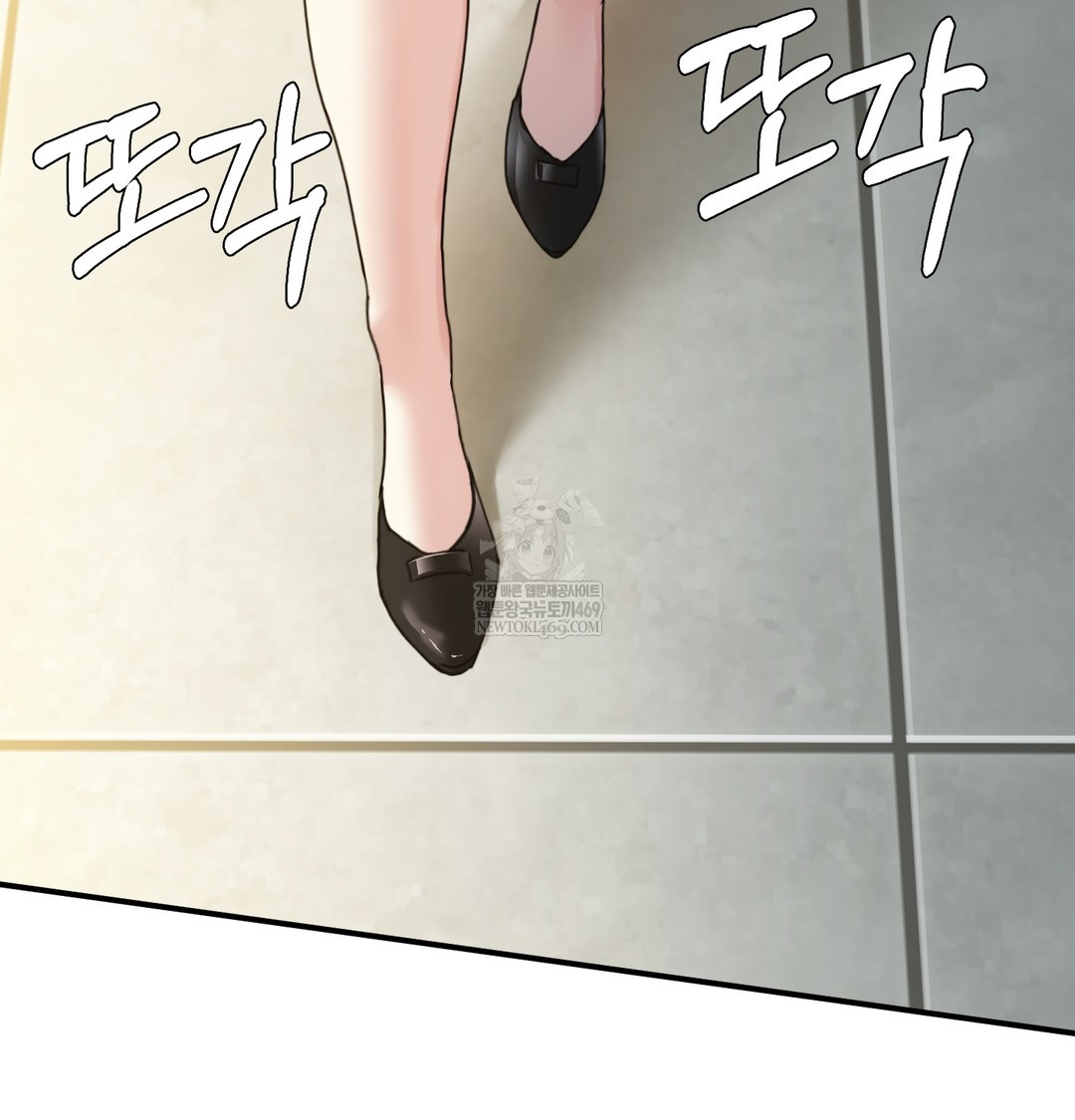 I Can’t Stand It, Sister-in-Law Raw 46