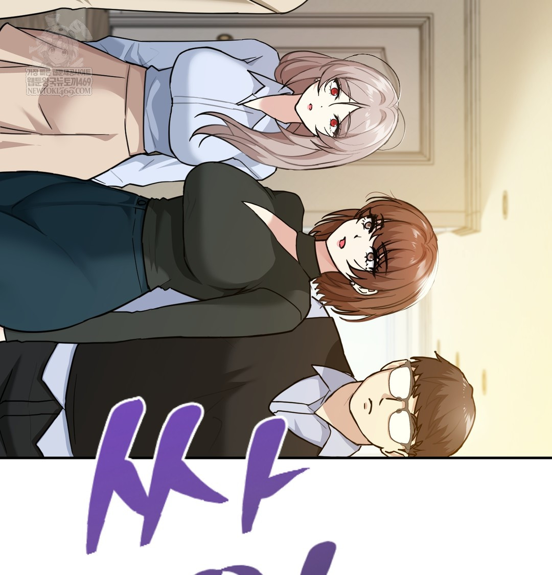 I Can’t Stand It, Sister-in-Law Raw 51