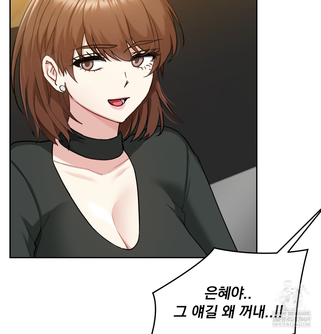 I Can’t Stand It, Sister-in-Law Raw 72
