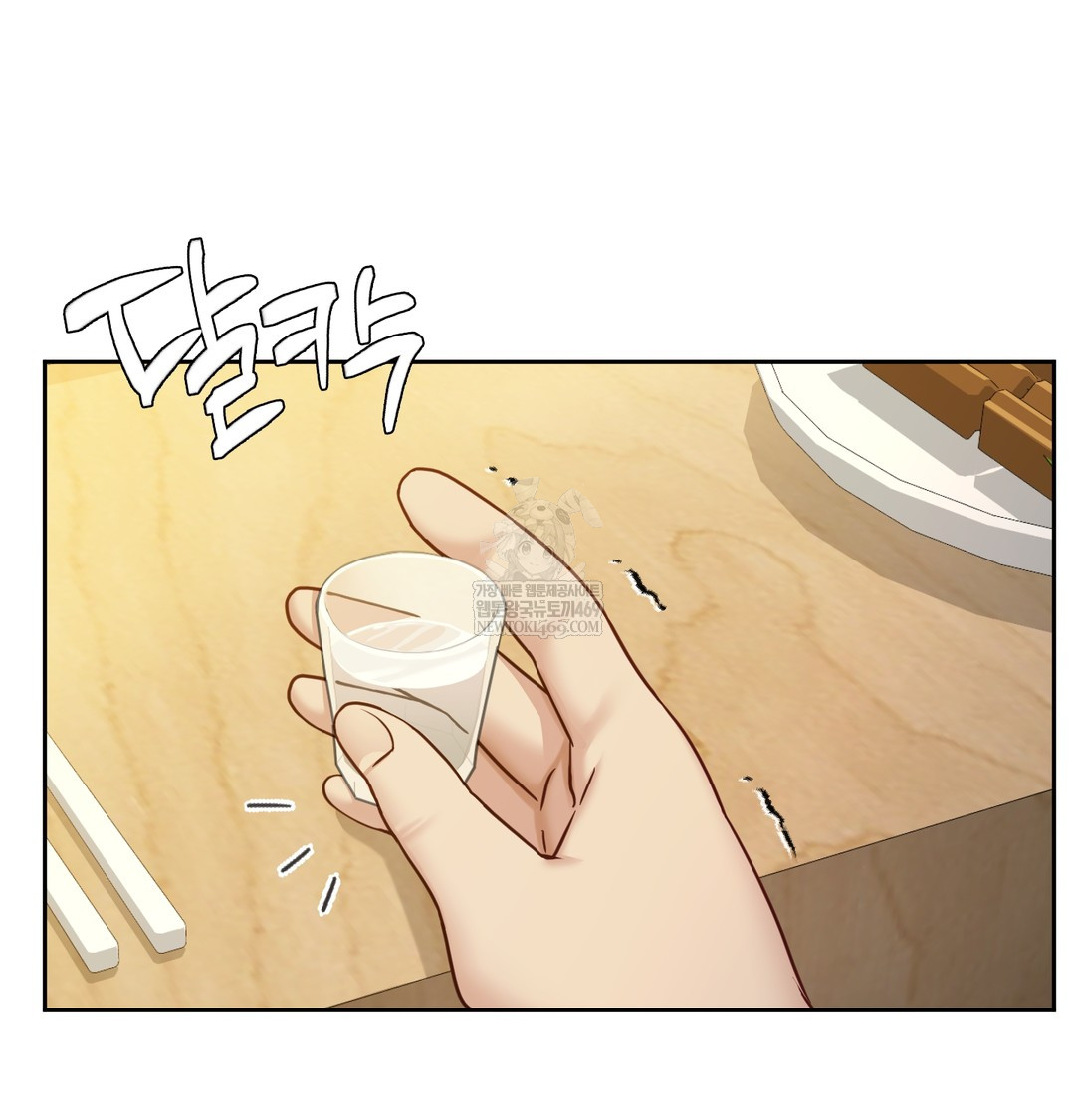 I Can’t Stand It, Sister-in-Law Raw 75