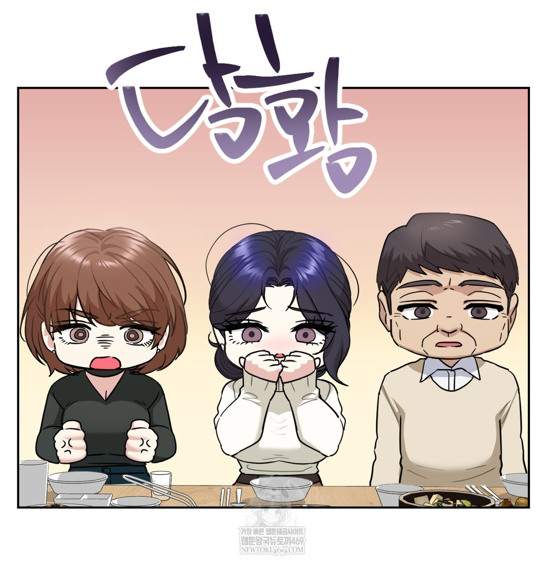 I Can’t Stand It, Sister-in-Law Raw 88