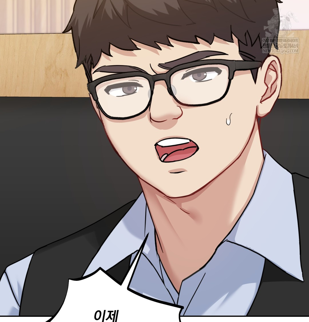 I Can’t Stand It, Sister-in-Law Raw 90