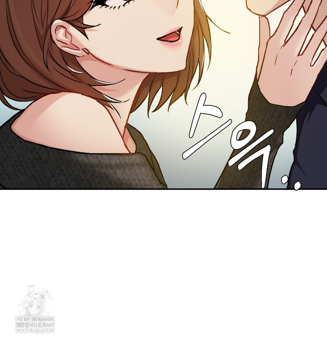 I Can’t Stand It, Sister-in-Law Raw 110